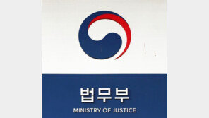 “공무원증 대신 찍어줘” 상습 무단 지각한 검사…1개월 정직