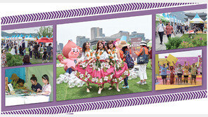 “전국의 축제, 한눈에 확인하세요”…서울광장에서 24일부터 사흘간 개최