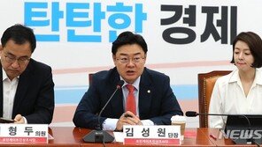 與 코인게이트 조사단 “마브렉스, 김남국 사전정보 취득·자금세탁 가능성 공감”