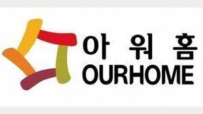 아워홈, 업계최초 ‘맞춤급식 구독서비스’… 건강상태 맞춰 개인식단 제공