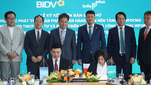 [온라인 라운지]인포플러스, 베트남 투자 개발은행(BIDV)과 MOU