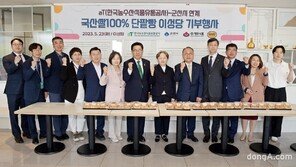 한국농수산식품유통공사, 군산시 및 지역 식품기업과 ESG 동행