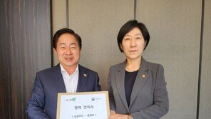 주광덕 남양주시장, “상수원보호구역 규제 개선해달라”