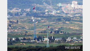 정부, 北 남북연락사무소 폭파 법적 조치 검토