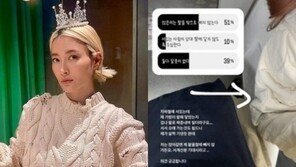 황보, 지하철서 무슨 일? “겁나 짜증내며 밀더라”