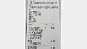 “임신 아내 사흘째 굶어”…음식 시키고 외상 요구한 배달 손님