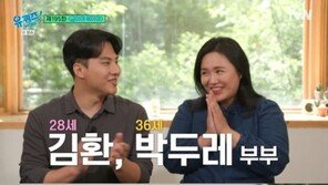 국내최초 네쌍둥이 자연분만 부부 “포스코 회장, 집 찾아와 선물”