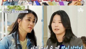 한고은♥신영수, 부부궁합 어떻길래…타로 마스터 “세상에”