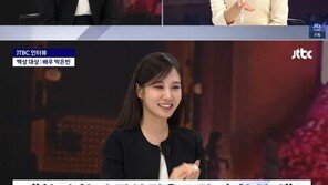 박은빈, 김갑수 독설에…“송혜교 배워라? 주변에 동요하지 않는다”