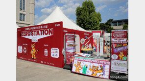 빙그레-해태아이스, 자원순환 문화 확산 맞손… 제로웨이스트 캠페인 전개