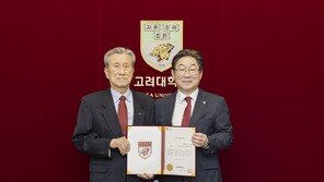 “모교에 모든 걸 주고 싶어”…80대 고려대 졸업생, 12년간 84억 기부