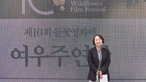 10주년 맞이한 들꽃영화제… 한국필립모리스, 4년 연속 후원 이어가