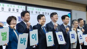 김동연 “시흥시, 글로벌 바이오 허브로 만들겠다” 선언