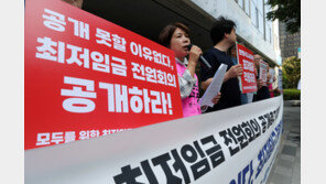 최저임금위 2차 전원회의도 ‘평행선’…‘月 241만원’ 비혼 단신 생계비 대립