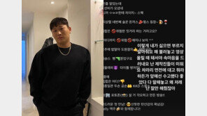 스윙스, ‘술먹지상렬’ 제작진 공개 저격 “앞에서는 수고했다 해놓고…”