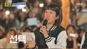 홍진경 “연애경험 많다…남편, 좋은 사람인지 단번에 알아봐”