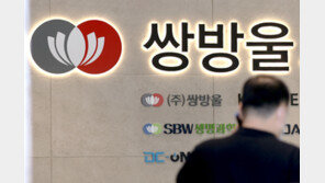 野 ‘쌍방울 수사 검사’ 실명 공개에…與 “반인권적 좌표 찍기”