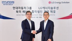 LG에너지솔루션-현대차그룹, 북미 배터리 합작법인 설립… 5조7000억 규모 투자