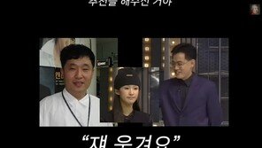 홍진경 “신인때 이경규가 나 꽂아줘…30년 만에 알았다” 최초 고백