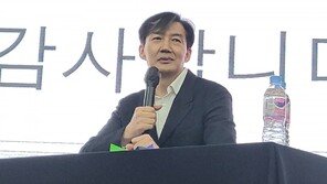 조국 “내 딸 때문에 다른 사람 탈락한 적 없다”…총선 관련 인터뷰는 거부