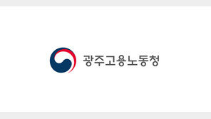 근로자 사망한 광주 오피스텔 공사현장 ‘작업중지 명령’