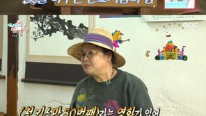 이영자 “내 인생, 영화 ‘첫 키스만 50번째’ 같아…뭐 먹었는지 잊는다”