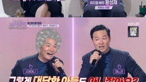 김창옥 “갱년기라고 갑자기 화내는 아내? 참은 지 오래됐다”