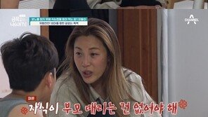 아픈 엄마 머리채 잡고 메다꽂아…중1 금쪽이 폭력에 ‘경악’