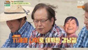 강남길 “11세에 아역 데뷔…친형이 오디션 지원” 고백