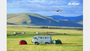 드넓은 초원이 있는 몽골로 떠나볼까… 내달부터 주 4회 운항