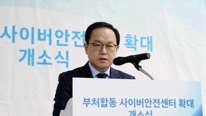 “성 비위 징계 공무원 소청심사 때 피해자 진술권 보장”