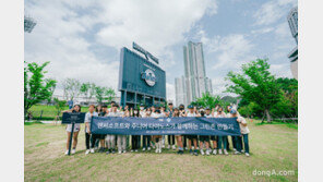 엔씨소프트, ‘주니어 다이노스’와 창원 NC파크 친환경 공간 조성