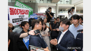 경찰, MBC 기자·국회 사무처 압수수색…‘한동훈 개인정보 유출 혐의’