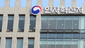 공무원 직업성 암·정신질환, 내달부터 ‘공무 재해’ 추정