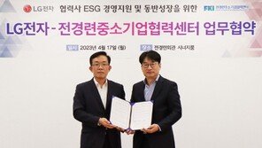 글로벌 ESG 역량 인증 지원하고 자가 점검 위한 종합 컨설팅 제공