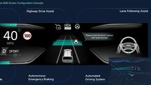 차량 디스플레이 개발에 집중… 모빌리티 주도권 확보 나선다