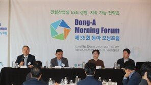“건설 ESG 경영, 생물 다양성-노동분야 확장… 성장기회 삼아야”