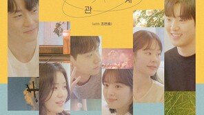 윤종신, ‘월간 윤종신’ 5월호 ‘대인관계’ 발매…조연호 가창