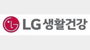 LG생활건강, 자연 생태계 보전 나선다… ‘새들의 공원’ 조성