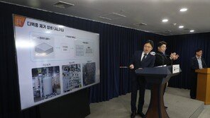 “후쿠시마 ALPS 처리 농도 원자료 확보”… 정부 시찰단, 안전성 여부 판단은 미뤄