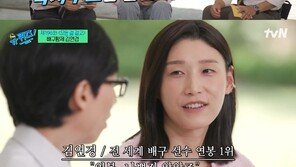 김연경, 中 소속팀서 백지수표 제안…거절한 이유는?