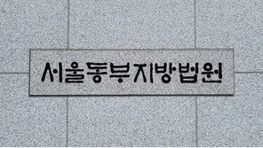 음주운전 안했는데 ‘음주 측정’…경찰 폭행한 60대 남, 집행유예 2년