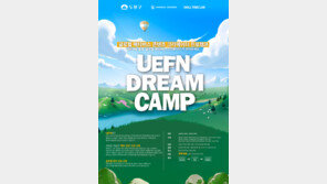 도봉구-스킬트리랩, 메타버스 콘텐츠 크리에이터 진로캠프 'UEFN DREAM CAMP' 연다