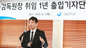 이복현 “공매도 완전재개는 언급 일러…충분한 논의 필요”