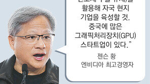 美공화 강경파 “韓 때문에 中 장비 규제 미루나”… 삼성-SK 겨냥