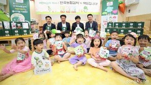 농협, ‘어린이김치’ 출시 기념행사 개최… 매운맛 줄이고 단맛 가미