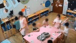 이유없이 손찌검·내동댕이…진주 장애전담 어린이집 CCTV ‘경악’ [영상]