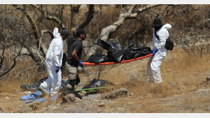 “시신가방 45개 나왔다”…멕시코서 집단 실종 사건 발생