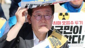 이재명 “후쿠시마 오염수, 사실상 핵폐기물…尹, 日에 항의해야”