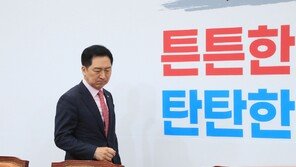 김기현 “‘고용 세습’ 선관위, 민주당과 공생관계 확신케 해”